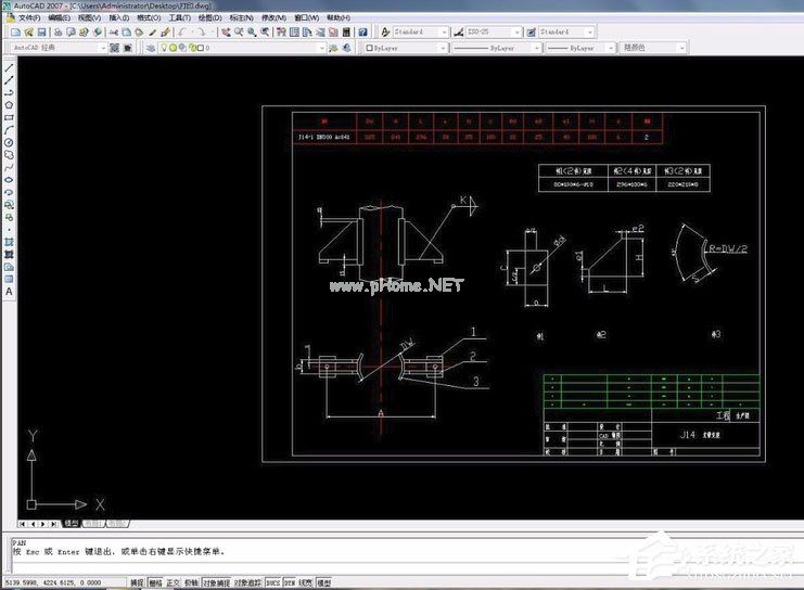 AutoCAD  2007怎么打印图纸？