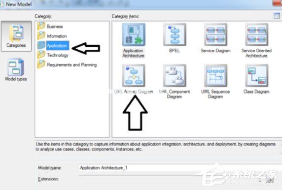 Power  Designer建立各类模型