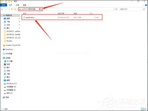 AE  CC2019怎么切换中文？英文切换中文方法分享