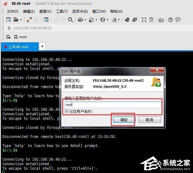 Xshell远程桌面连接Linux系统