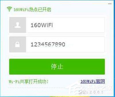 160WiFi开启失败怎么解决？