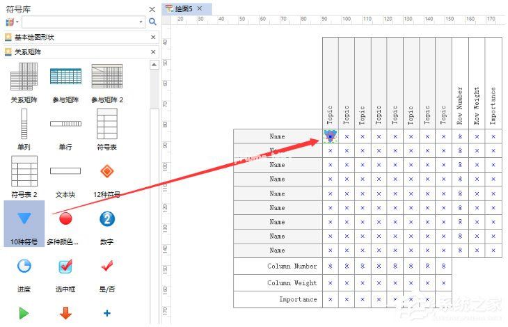 Edraw  Max怎么绘制关系矩阵图？