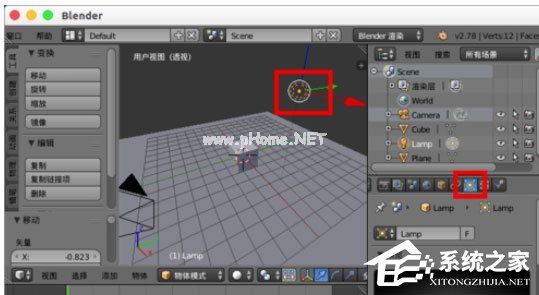 Blender怎么去除阴影？去除阴影的操作方法