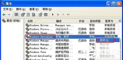 Office2007安装出错怎么办？安装出错原因及解决方法分享