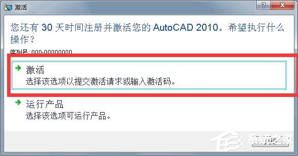 AutoCAD2010序列号有哪些？