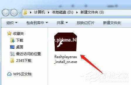 安装Adobe  Flash  Player插件