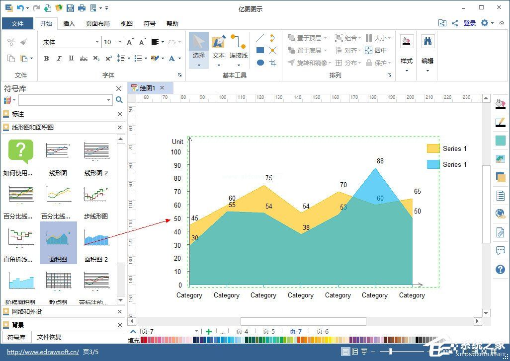 Edraw  Max怎么画面积图？