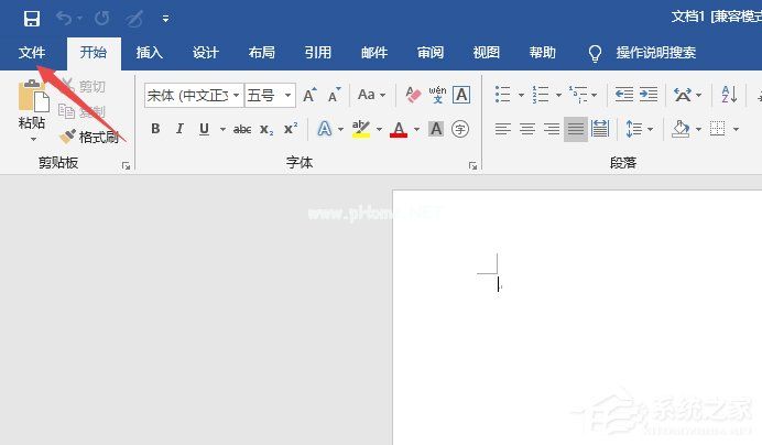 Word2019如何显示所有格式标记？显示所有格式标记的方法