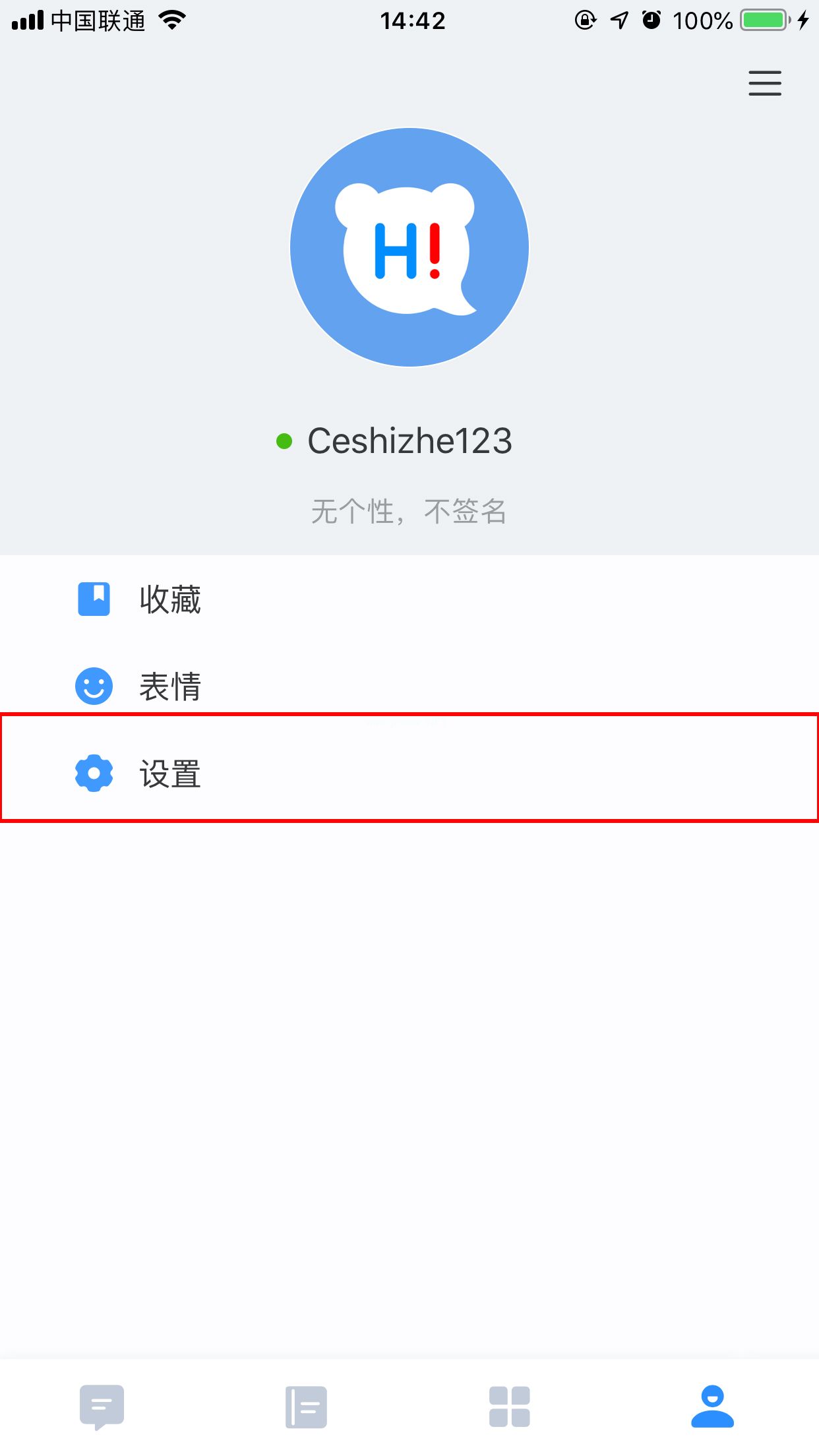 百度Hi怎么清缓存？