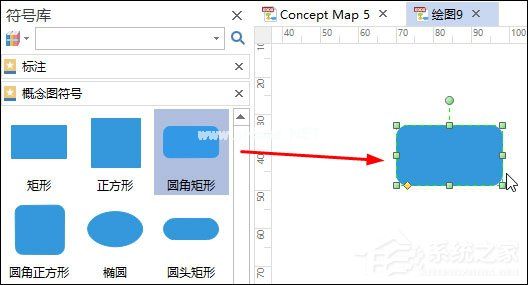 Edraw  Max亿图图示软件画概念图的步骤