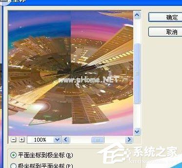 Adobe  Photoshop怎么查看极坐标的位置？