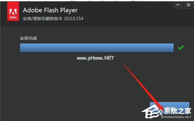 安装Adobe  Flash  Player插件