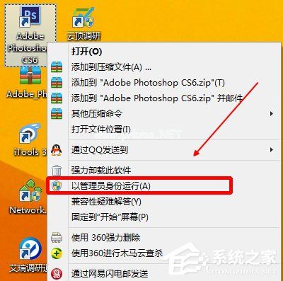 Photoshop  CS6配置要求有什么？PhotoshopCS6相关配置要求介绍