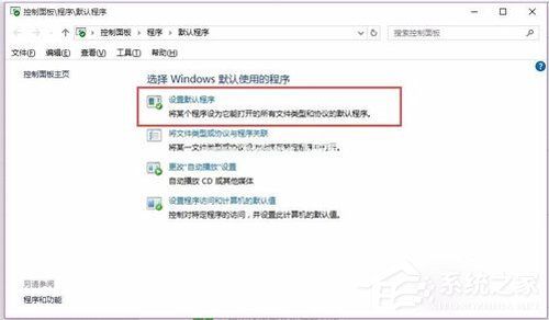 Win10 Word2016图标不正常显示？Office2016图标不正常显示解决方法