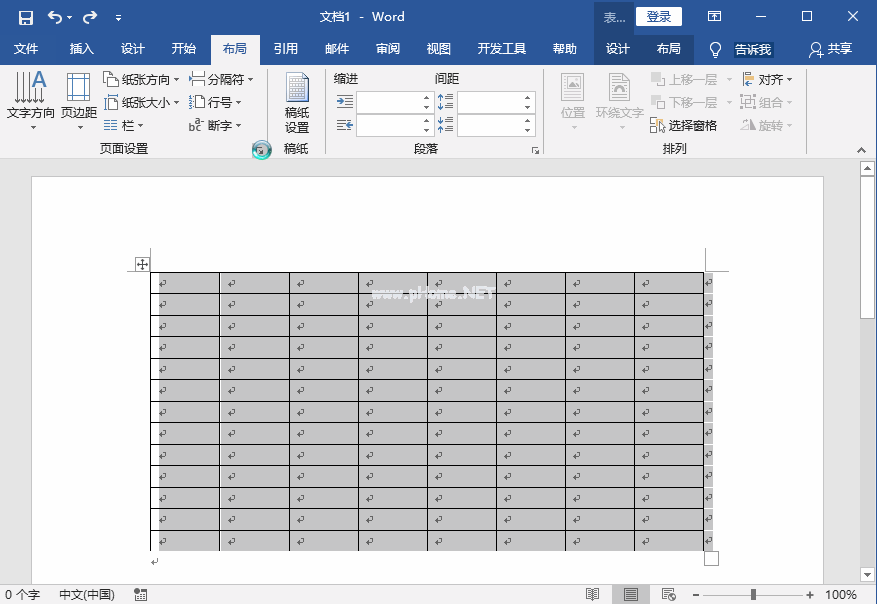 Word表格行距怎么调？