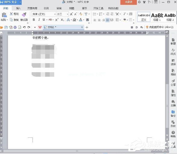 WPS  Office  2016怎么增加外侧边框？增加外侧边框的操作步骤