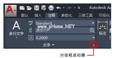 AutoCAD2019工作界面