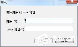 Foxmail如何添加黑名单邮件？添加黑名单邮件的方法