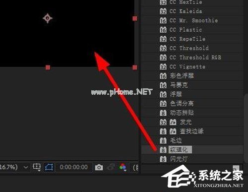 AE  CC2019怎么制作纹理化效果？纹理化效果制作技巧分享