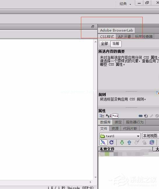 Dreamweaver  cs6里怎么重置页面？重置页面的操作步骤