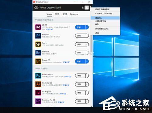 AE  CC2019怎么安装？AE  CC2019安装步骤详解