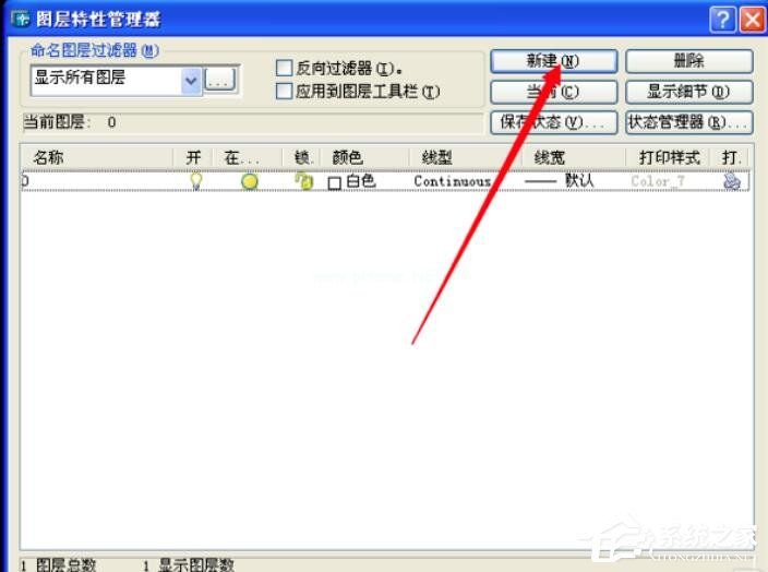 Autocad  2004怎么新建图层？