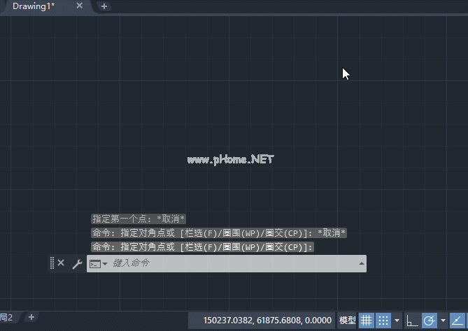 CAD怎么锁定角度？