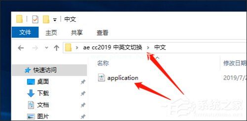 AE  CC2019怎么切换中文？英文切换中文方法分享