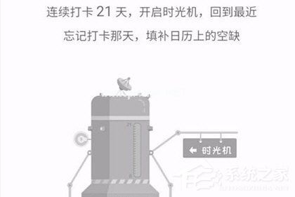 扇贝听力怎么补打卡？两种方法轻松解决