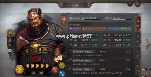 三国志战略版s2攻略 s2主力队介绍[多图]图片1