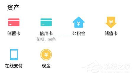 圈子账本怎样添加账户？新建方法了解一下