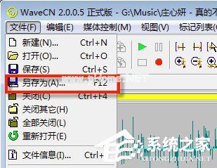 WaveCN制作手机铃声的操作方法