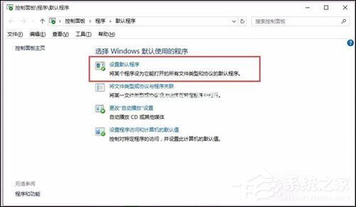 Word2016图标不正常怎么办？Office2016图标异常修复方法