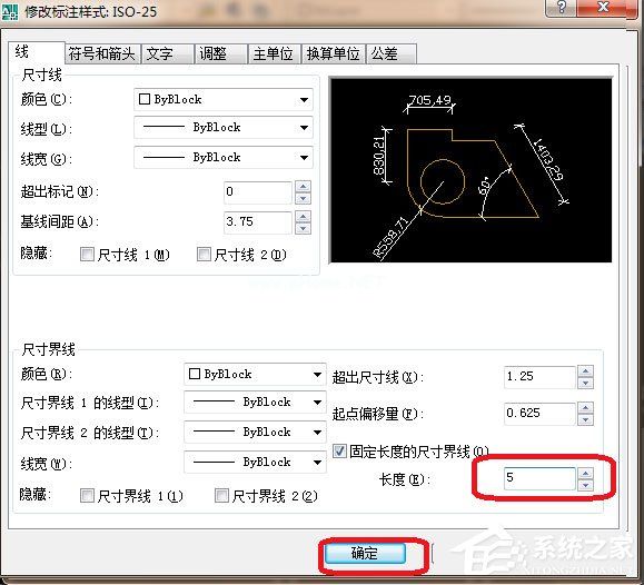 AutoCAD  2008怎么标注尺寸？