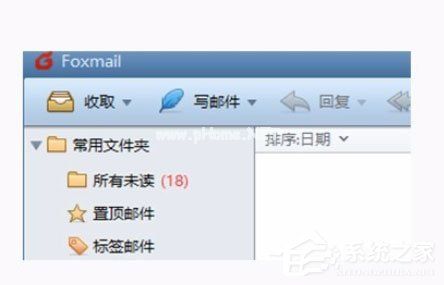 Foxmail怎么再新建一个账号？再新建一个账号的操作步骤