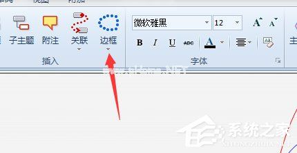 Mindmanager怎么格式化边框的操作方法？