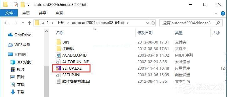 AutoCAD  2004怎么安装？