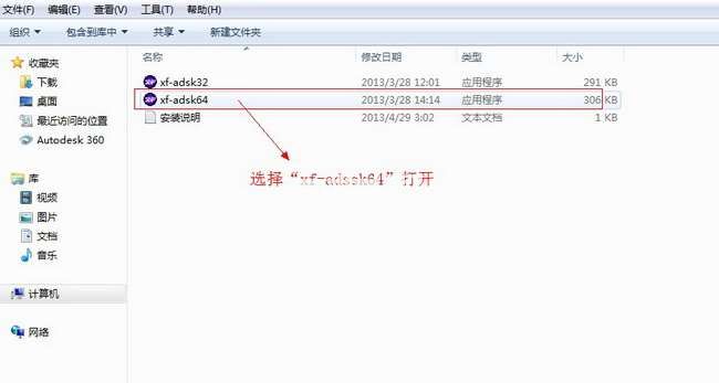 AutoCAD2014序列号和密钥有哪些？