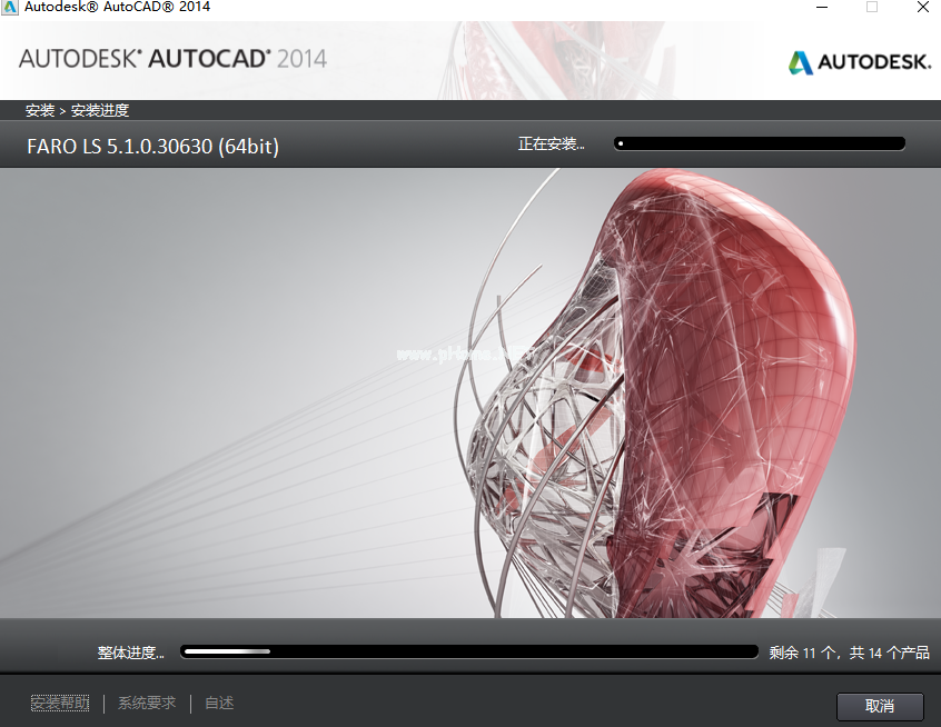 AutoCAD2014序列号和密钥有哪些？