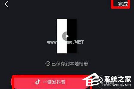 抖音先谋生再谋爱卡点怎么拍摄？借助逗拍轻松搞定