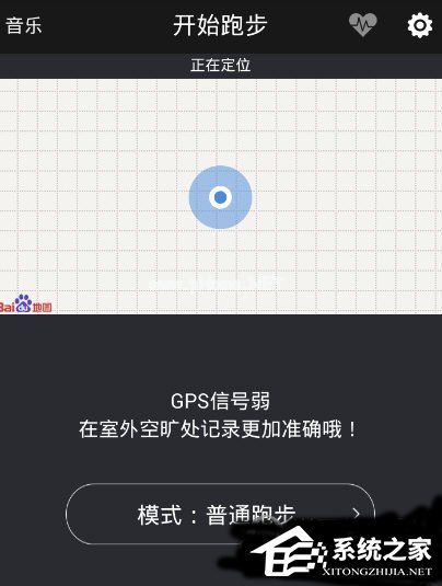 悦跑圈怎么记步数？记步数的方法