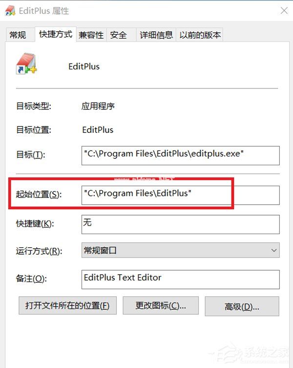 EditPlus怎么汉化？EditPlus汉化方法分享