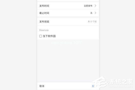 雨课堂如何上传课件？上传方法大放送