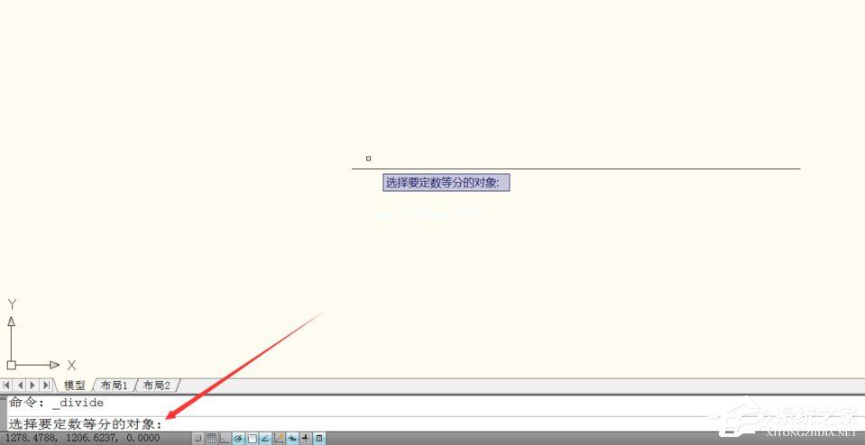 AutoCAD  2010定数等分怎么用？