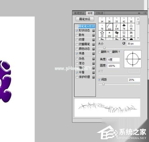 PS怎么制作毛绒文字效果？教你一招轻松搞定