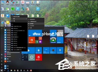 Win10 Office图标空白怎么办？一招修复Office2016异常图标