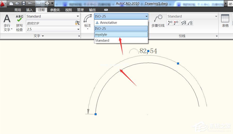 AutoCAD  2010打开和新建标注样式管理器