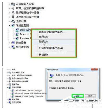 160WiFi开启失败怎么解决？