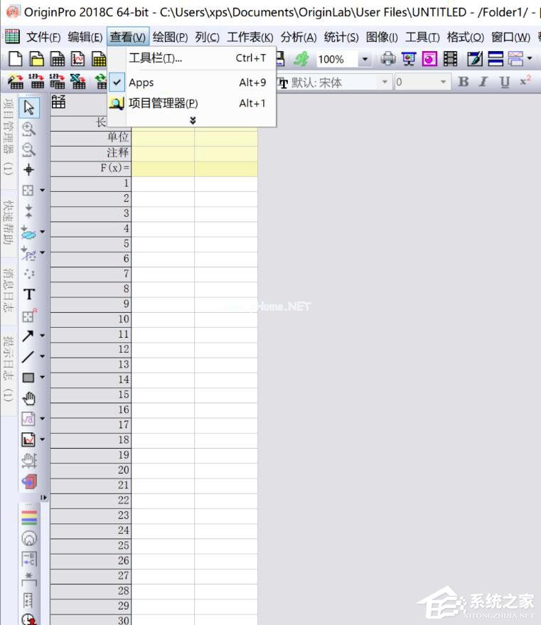 Origin怎么制作散点图？制作散点图的方法