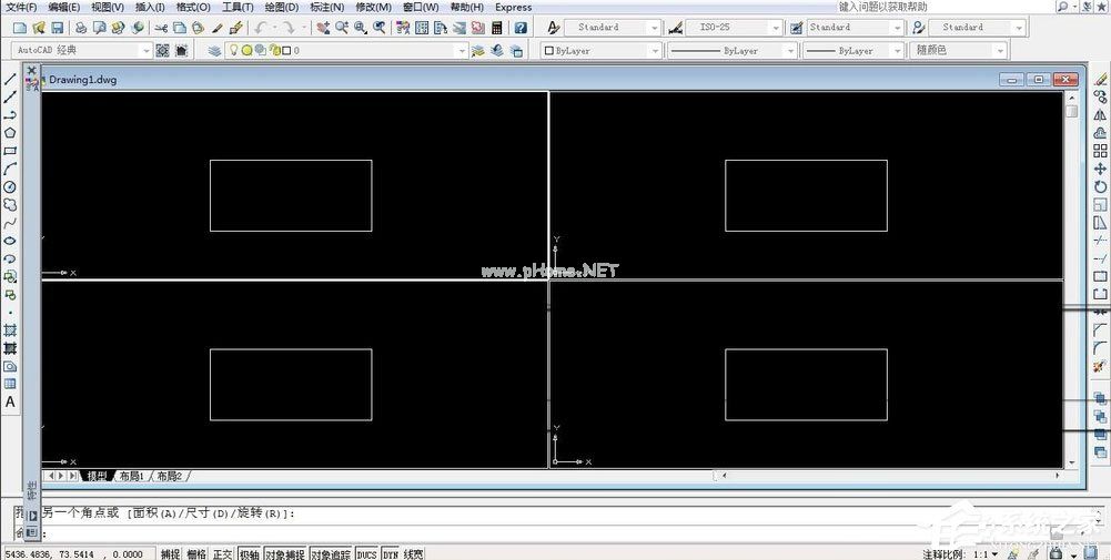 AutoCAD  2009如何绘制三视图？